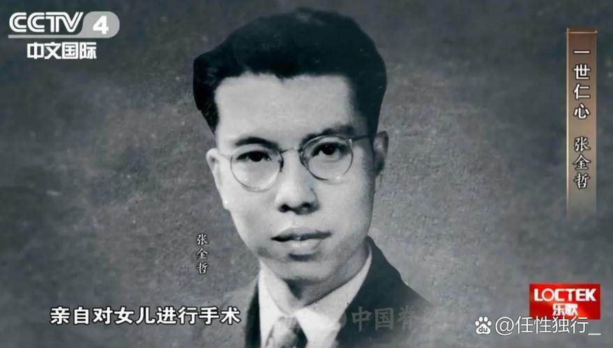 马尾造船厂李振均有何故事？-图3