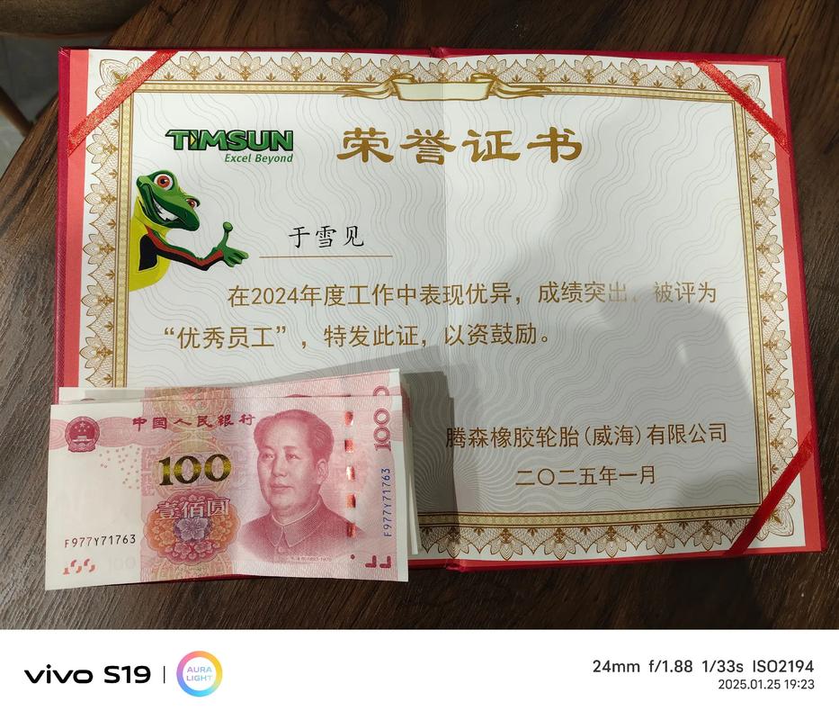 黄埔造船厂年终奖有多少?-图2 黄埔造船厂年终奖有多少?-图2