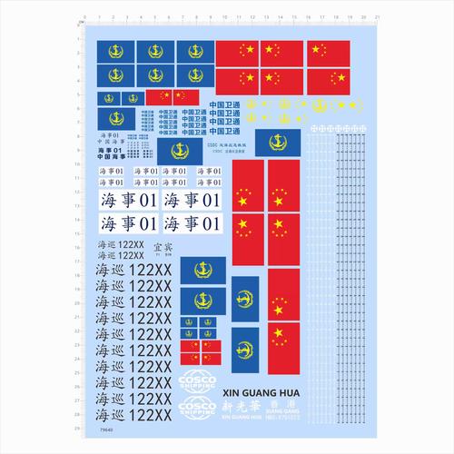 国家船舶仓容怎么查？-图2