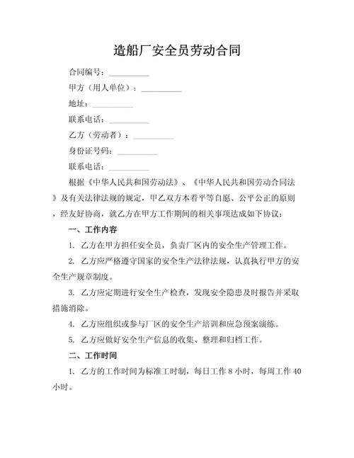 国内船舶劳工公约有何核心影响？-图1