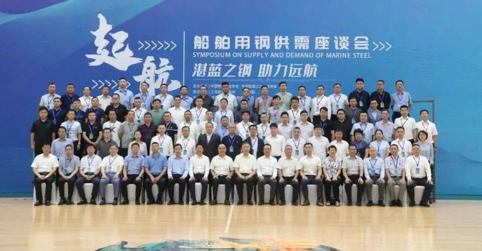 船舶协会申办流程是怎样的？-图2