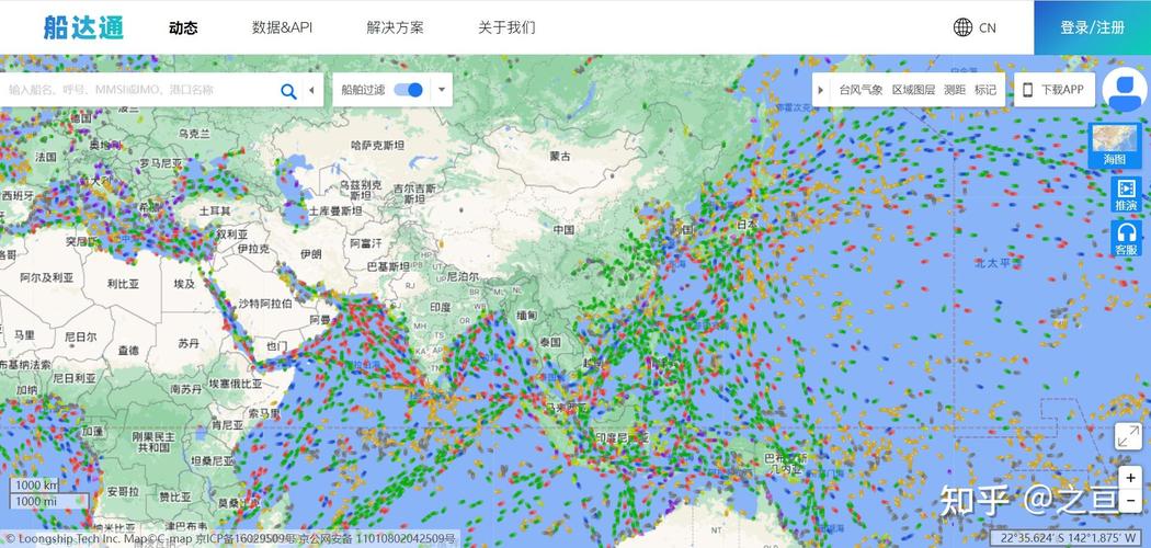 船舶资料查询系统如何高效精准检索？-图1