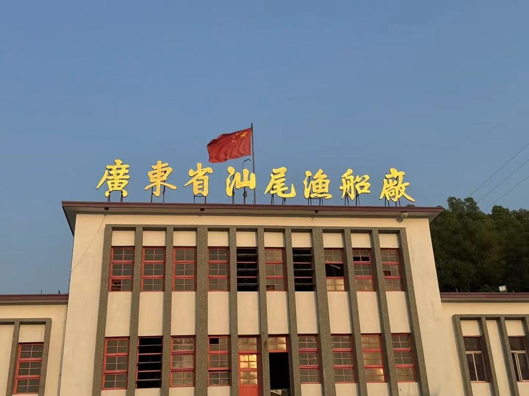 广州龙造船厂具体地址在哪？-图2