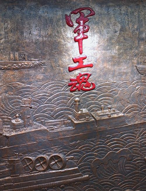 文冲造船厂实验6具体内容是什么？-图1