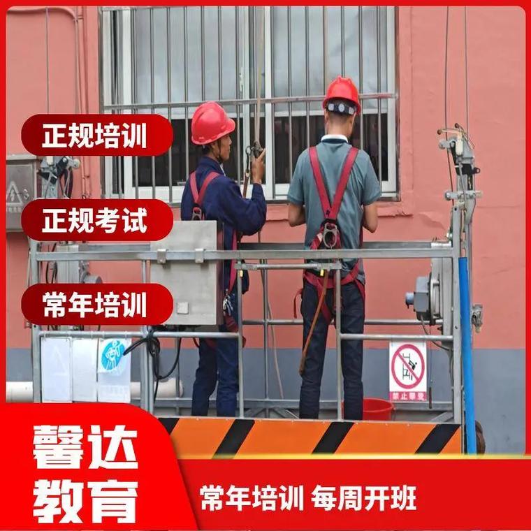 船舶吊装证书培训哪里靠谱？-图3