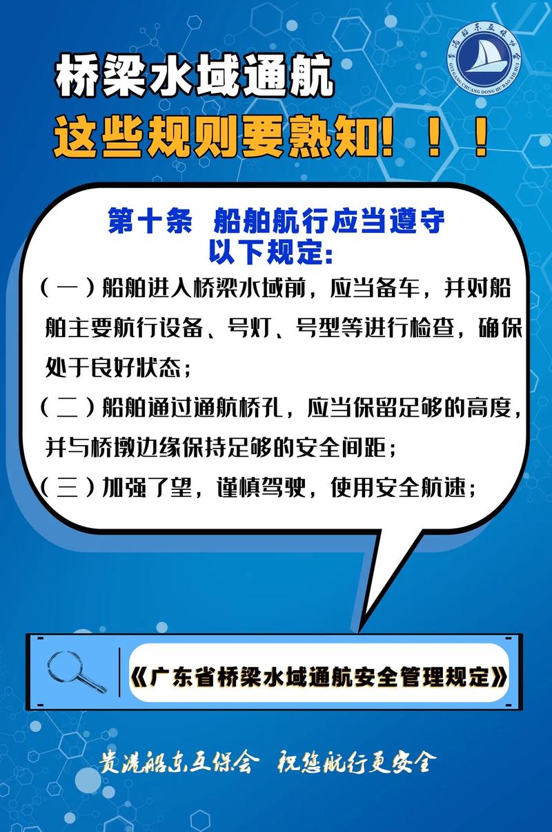 800吨船舶规范有哪些核心要求？-图2