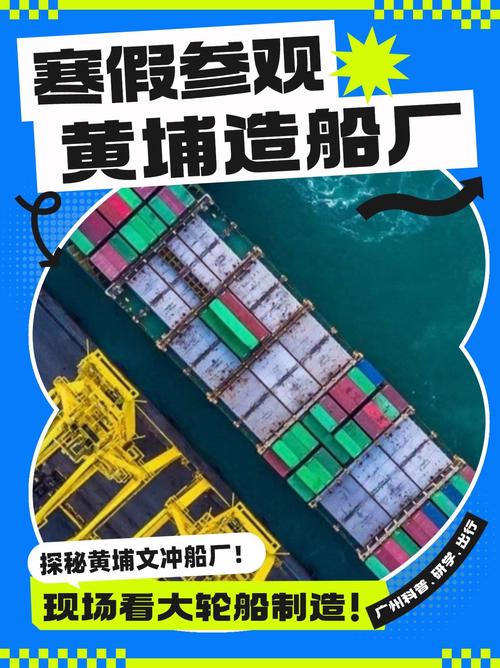 黄埔造船厂硕士生，高学历为何入传统船厂？-图2