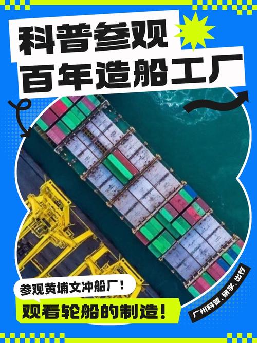 黄埔造船厂硕士生，高学历为何入传统船厂？-图3