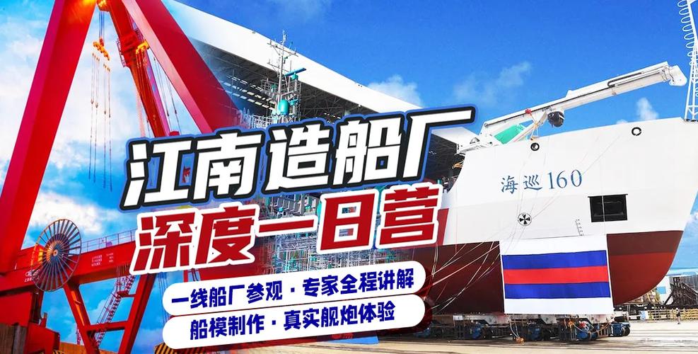 造船业企业文化如何助力企业发展？-图1