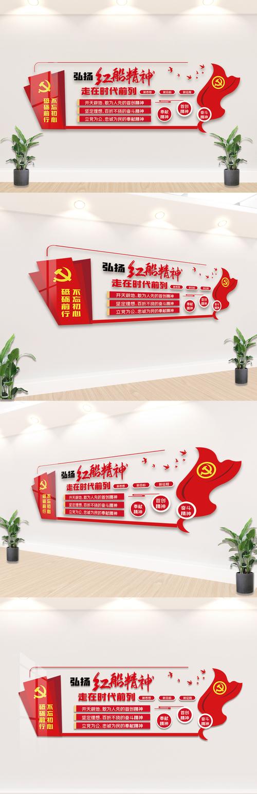 造船业企业文化如何助力企业发展？-图2