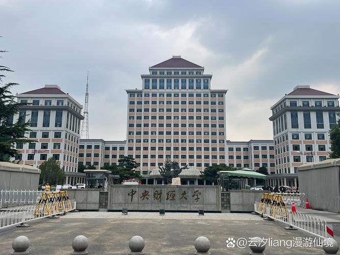 中国造船工程学院有何特色与优势？-图3