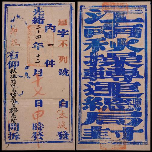 上饶船舶拍卖信息有哪些值得关注？-图2