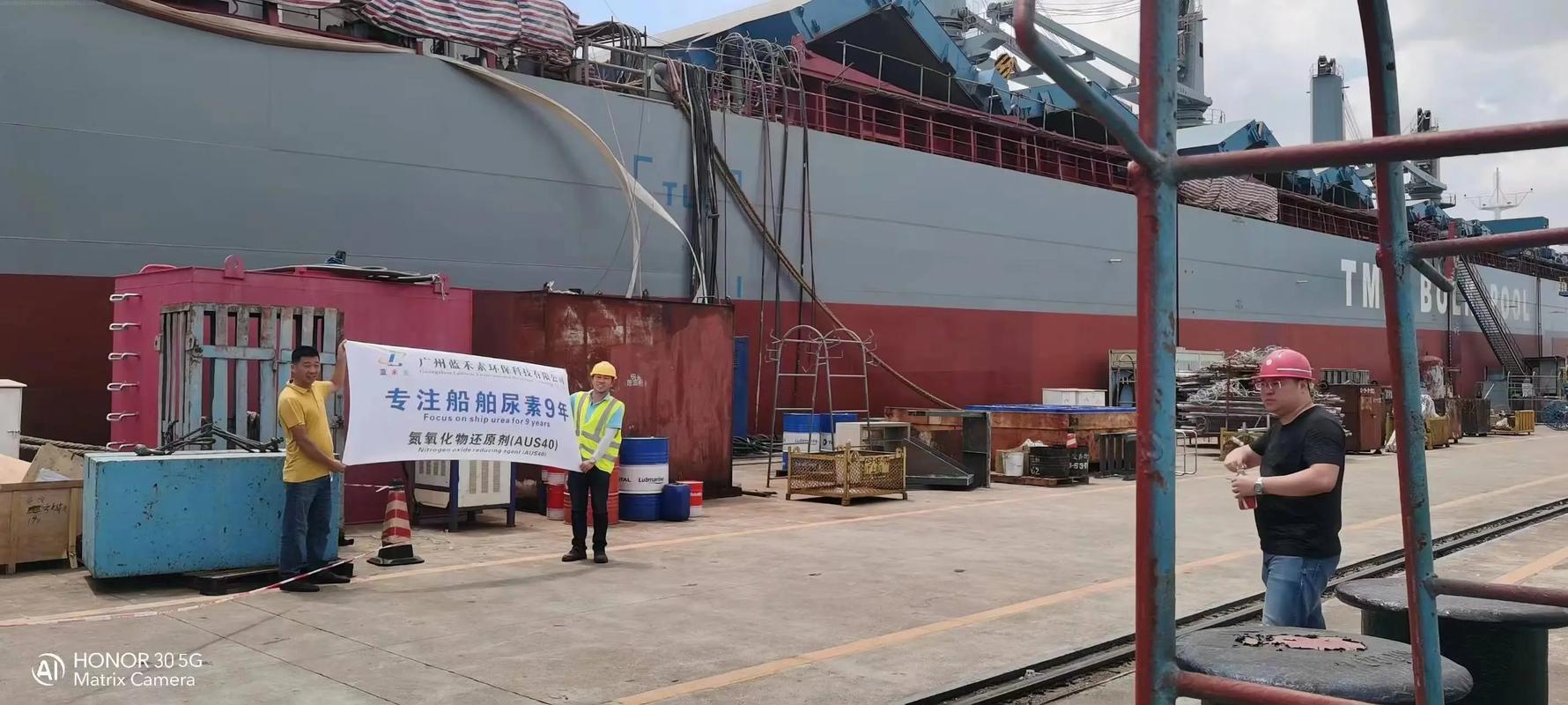 国产船舶尾气处理技术如何突破瓶颈？-图1