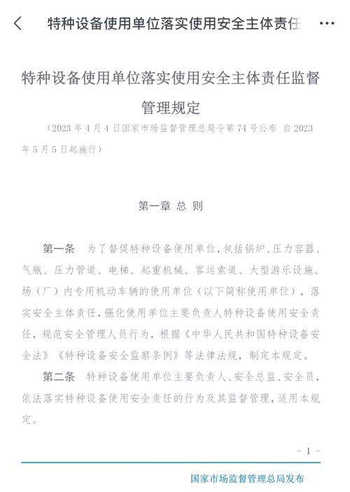 船舶DP证书培训如何高效获取？-图2