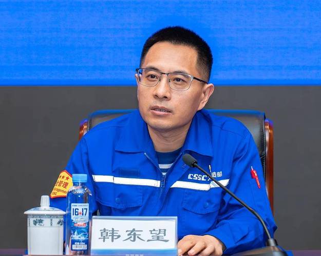 造船厂董事长涉何事被调查?-图1 造船厂董事长涉何事被调查?-图1