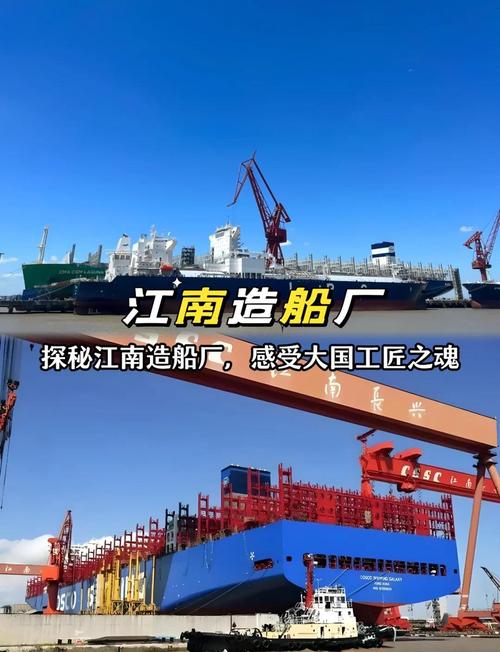 南通振华造船厂有何独特优势？-图2