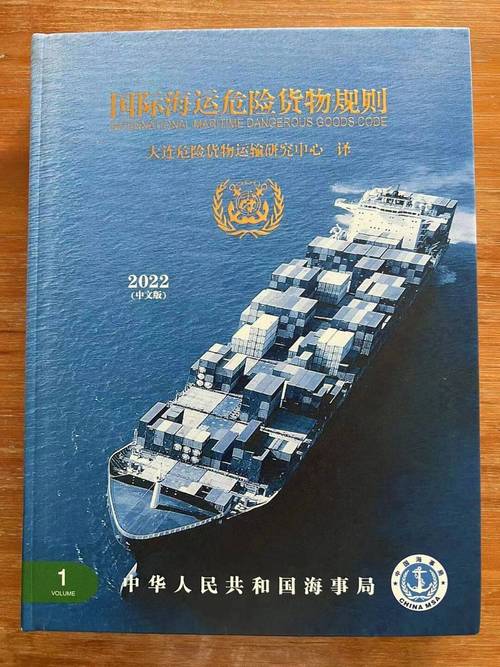 国际船舶管理行业现状如何？-图2