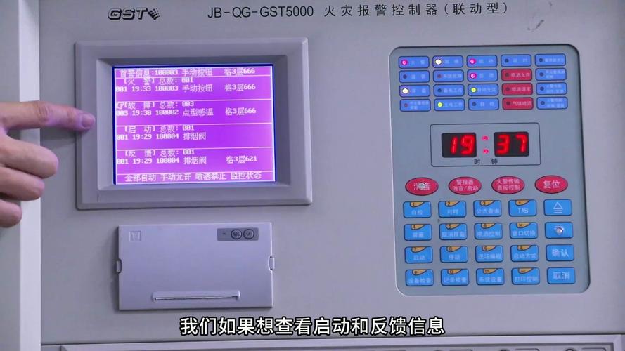 船舶报警信号视频，哪种信号最危急？-图1