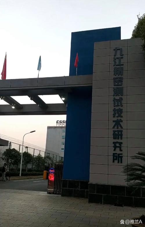 国家船舶研究单位的核心研究方向是什么?-图1 国家船舶研究单位的核心研究方向是什么?-图1