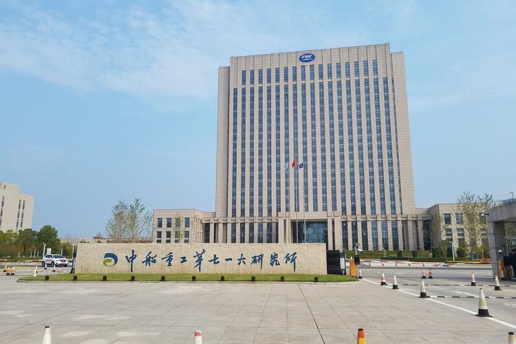 国家船舶研究单位的核心研究方向是什么?-图3 国家船舶研究单位的核心研究方向是什么?-图3