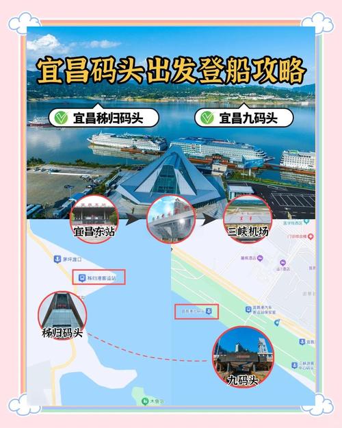 如何快速查找长江船舶信息？-图3