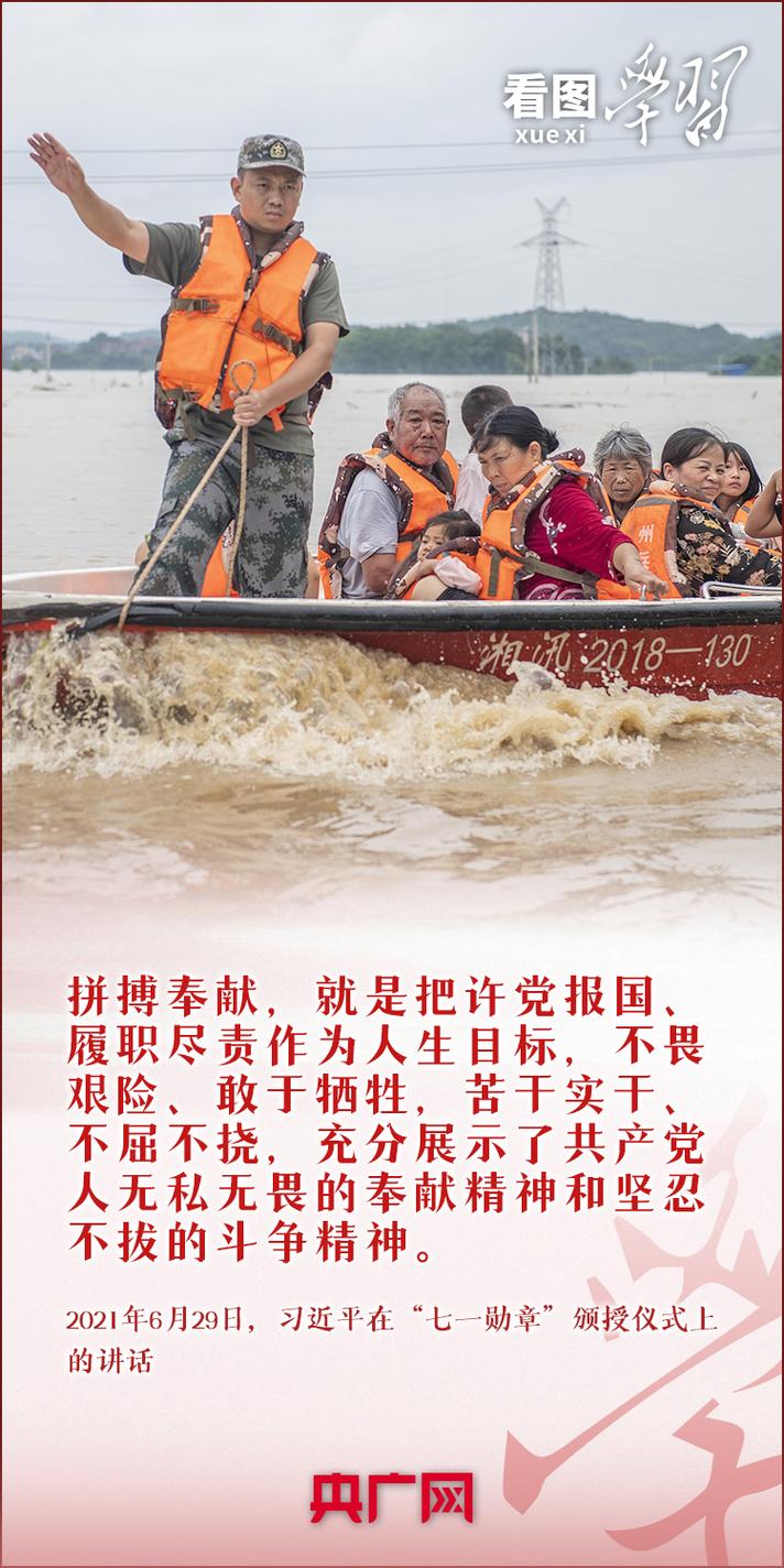 如何增强船舶党建活力?-图1 如何增强船舶党建活力?-图1