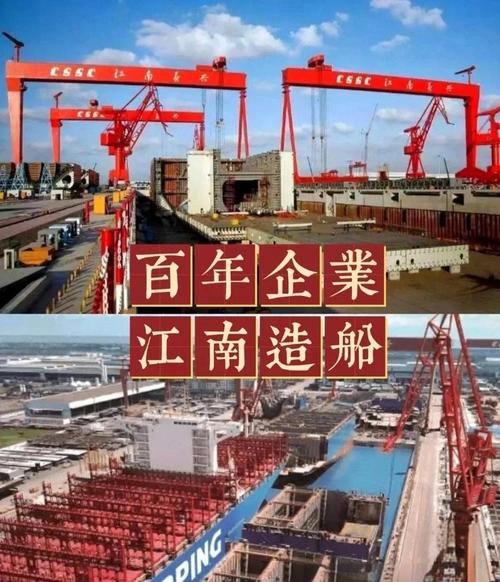江南造船厂起源于何时何地?-图1 江南造船厂起源于何时何地?-图1