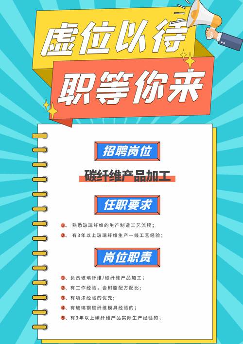 船舶内装公司招聘，哪些岗位在招？-图3