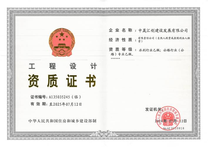 修造船厂资质如何办理？-图1