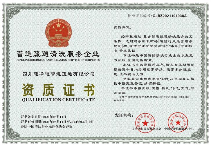 修造船厂资质如何办理？-图3