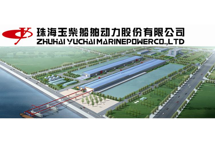 玉柴船舶动力与中远如何协同?-图1 玉柴船舶动力与中远如何协同?-图1