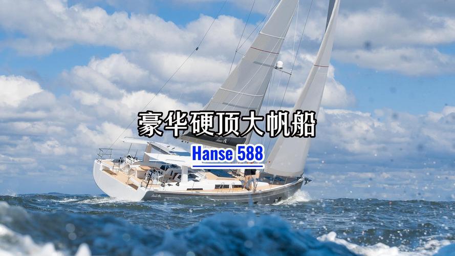 德国十大造船品牌有哪些？-图1