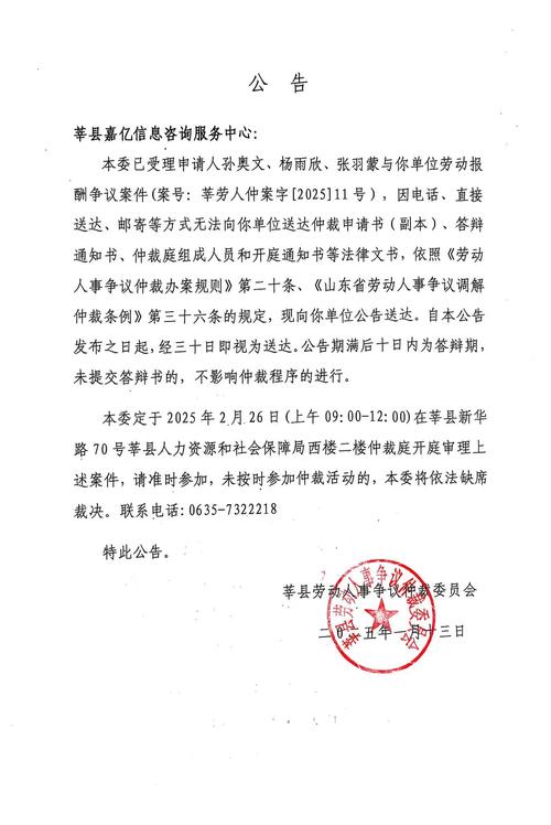 外高桥造船厂仲裁，争议焦点是什么？-图2