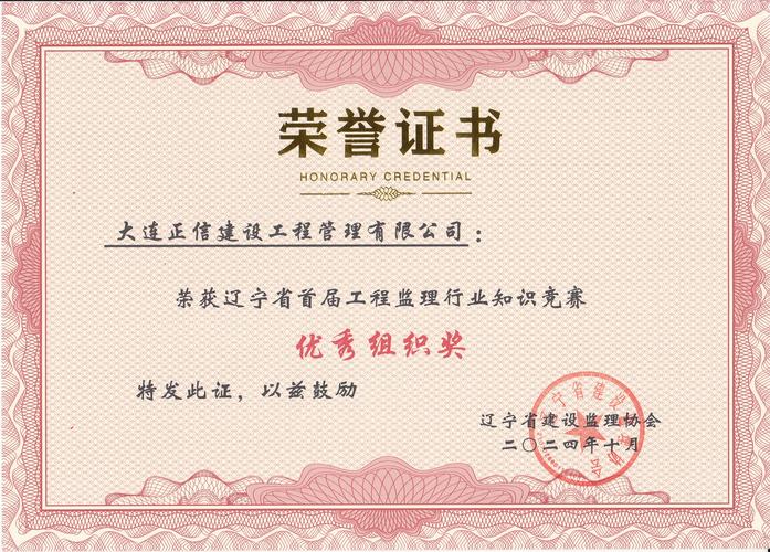 大连船舶工程招标有哪些关键要求?-图2 大连船舶工程招标有哪些关键要求?-图2