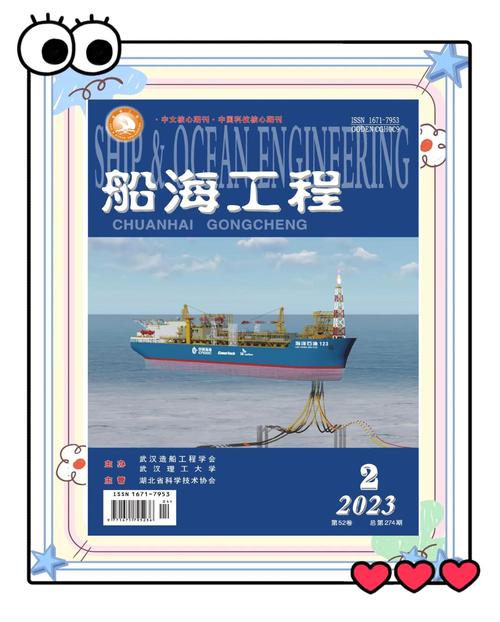 大连船舶工程招标有哪些关键要求?-图1 大连船舶工程招标有哪些关键要求?-图1