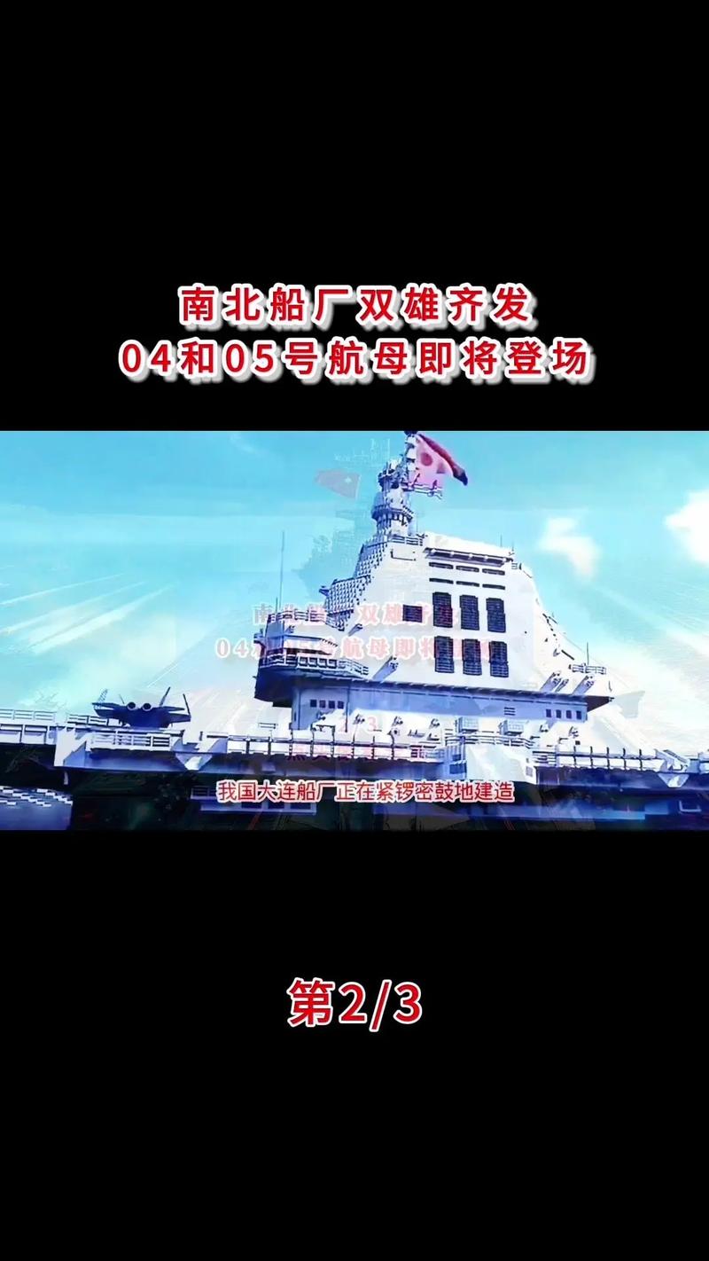 大连造船厂应聘需要什么条件？-图1