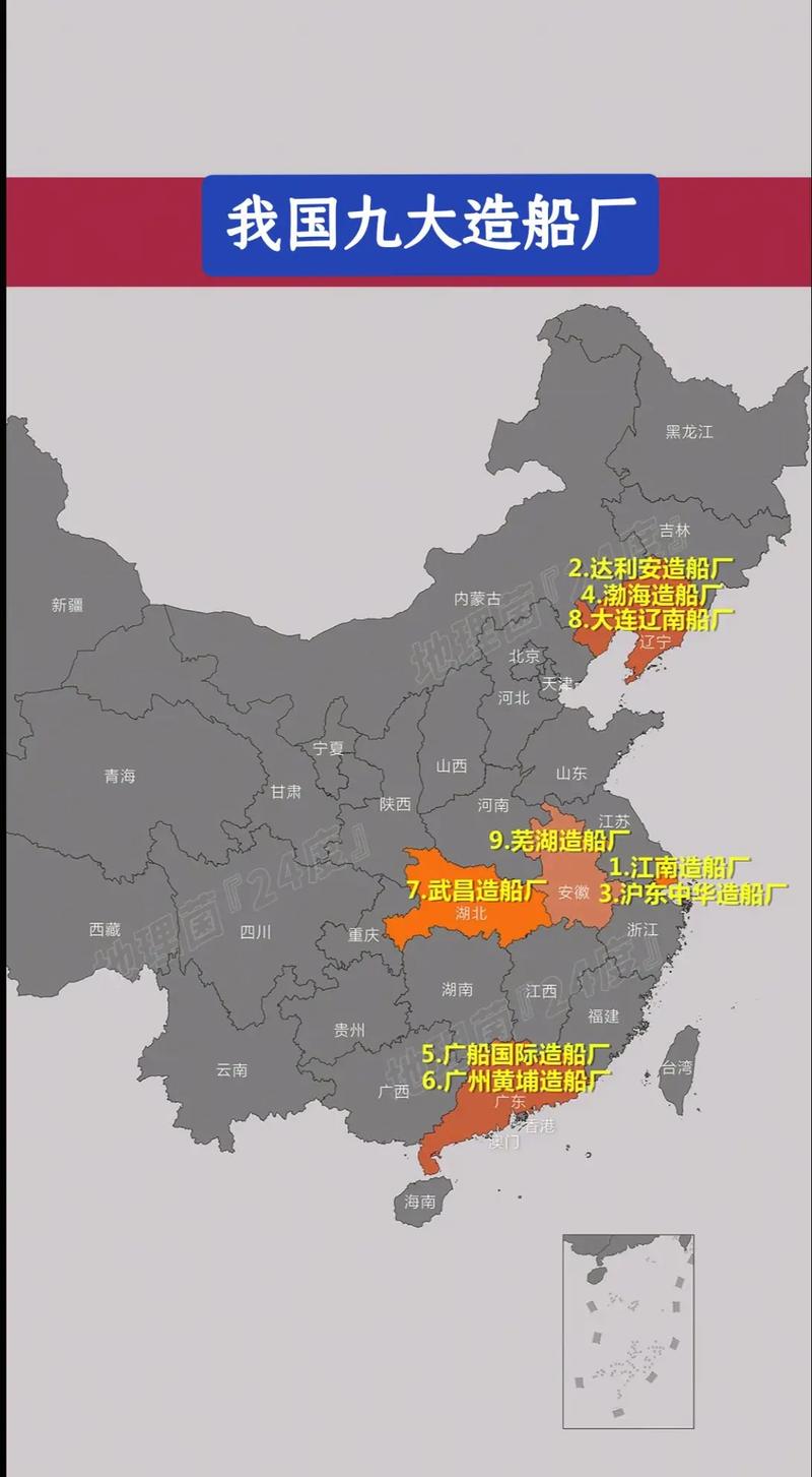 全国造船厂数量具体有多少家？-图1