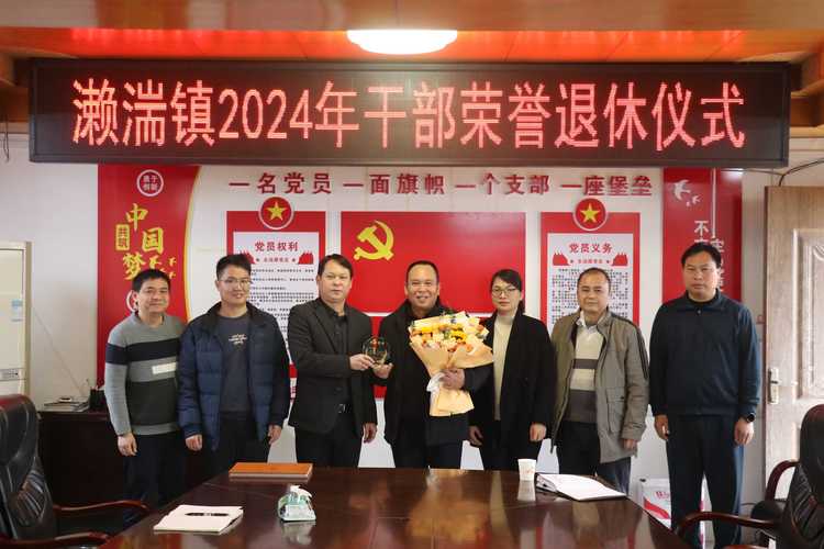 黄埔造船厂退休办，服务如何延续温情？-图3