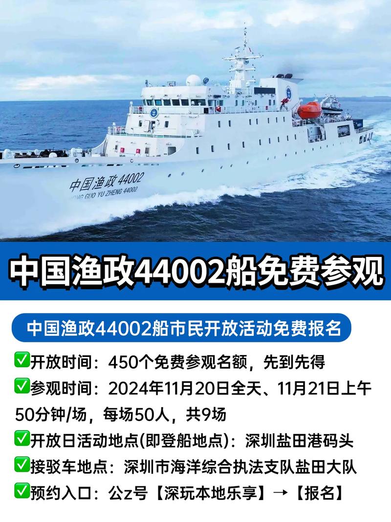 浙江船舶政策有何新变化？-图2