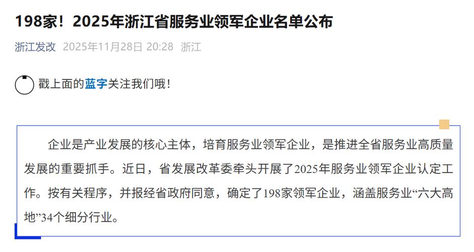 浙江船舶政策有何新变化？-图3