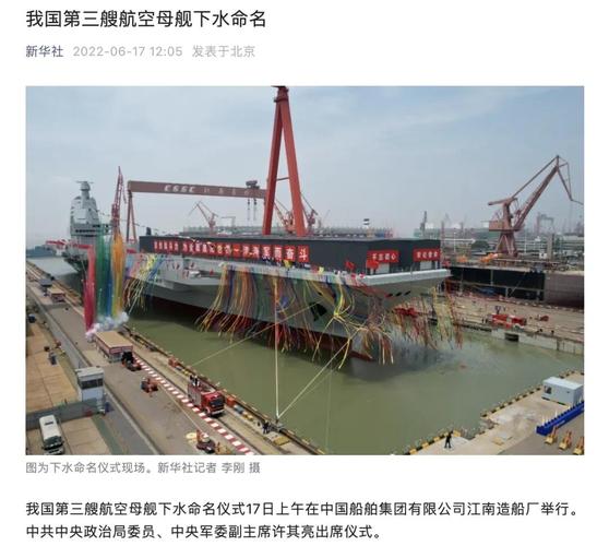 江南造船厂的产品有哪些？-图1