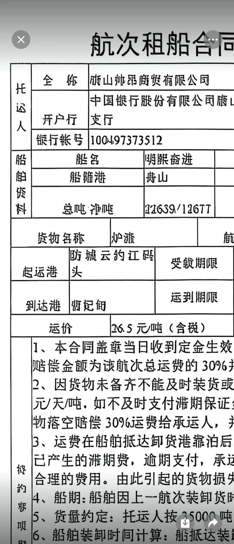 福建船舶订单为何激增？-图1