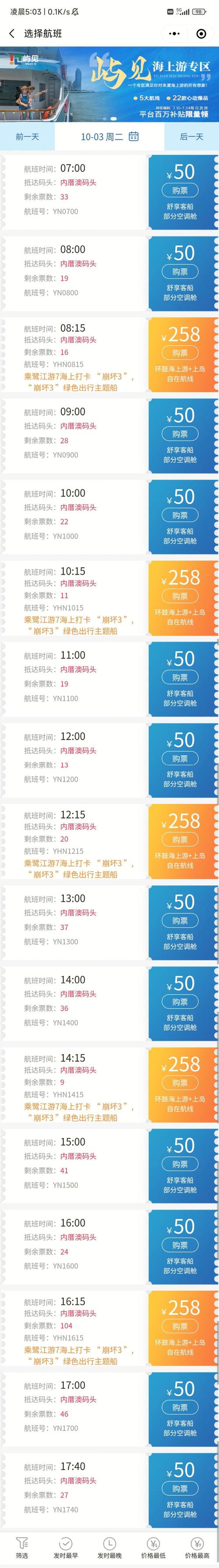 福建船舶订单为何激增？-图3