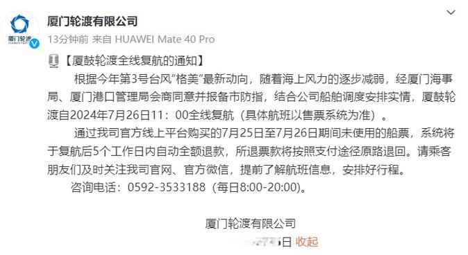 船舶制造通知具体涉及哪些内容？-图2