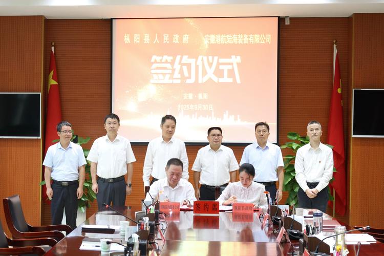 安徽船舶协会有何职能或作用？-图1