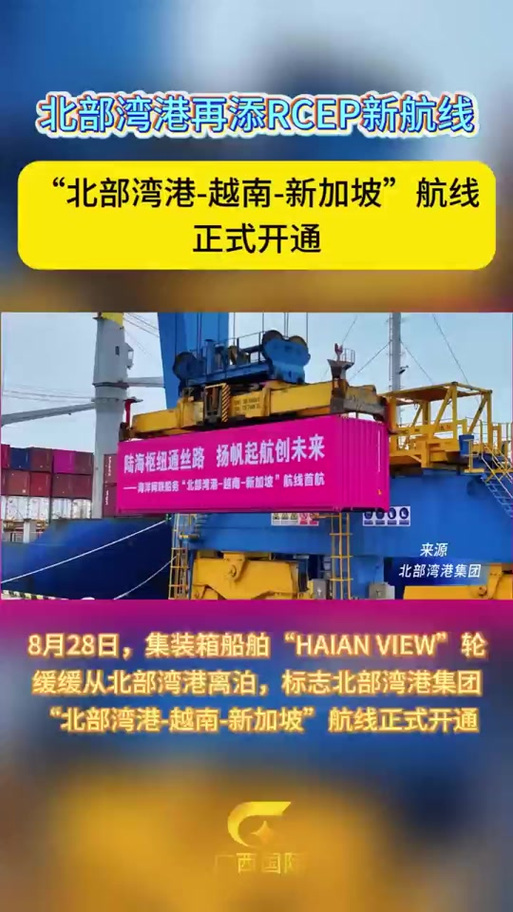 新加坡船舶资讯有何最新动态?-图2 新加坡船舶资讯有何最新动态?-图2