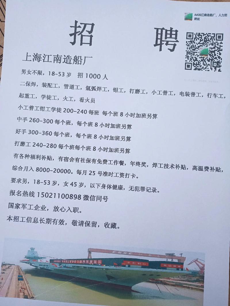 顾客描述造船厂，重点在哪些方面？-图1