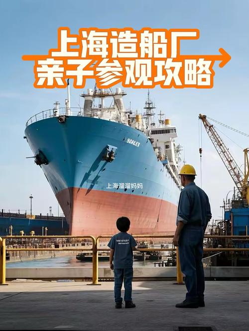 苏北造船厂为何如此集中？-图3