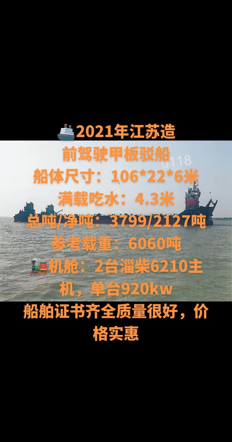 造船厂产品信息有哪些?-图2 造船厂产品信息有哪些?-图2