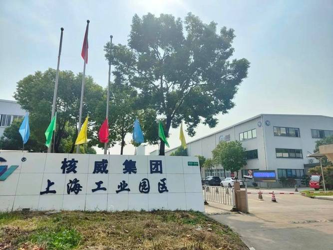 江南造船厂与九亭有何关联?-图1 江南造船厂与九亭有何关联?-图1